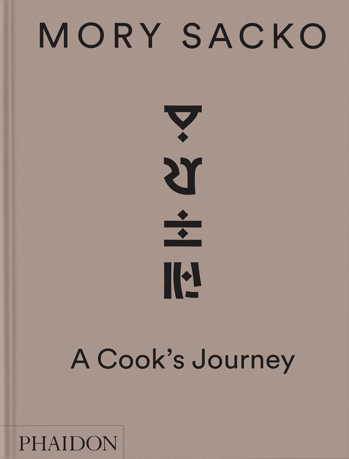 Mory Sacko // A Cook's Journey (Pre-order, Oct 29 2026)