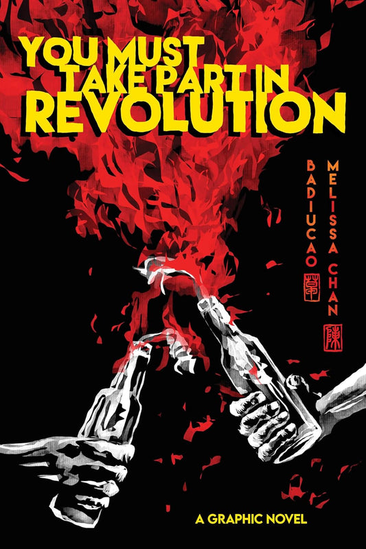 You Must Take Part in Revolution // A Graphic Novel